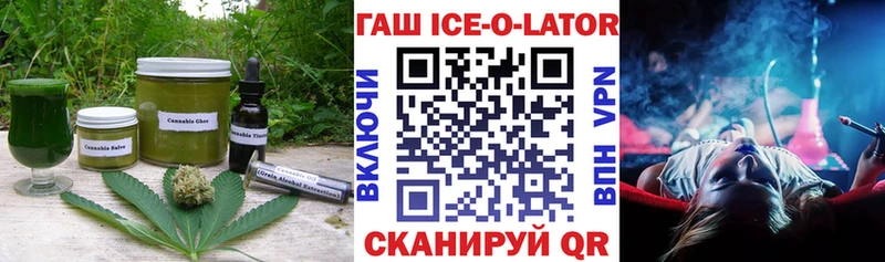 Еда ТГК конопля  наркошоп  Куса 