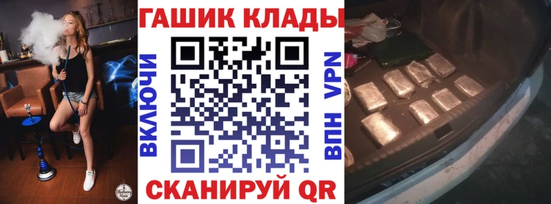 ГАШ VHQ  магазин    Куса 