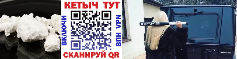 Кетамин ketamine продажа наркотиков Куса