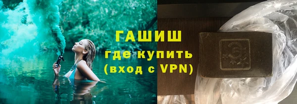 ALPHA-PVP Балахна