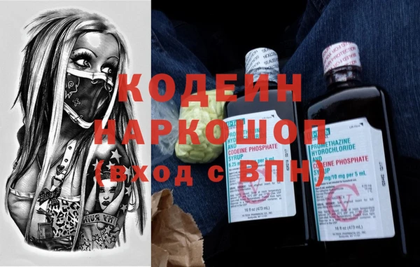 кокаин Гусев