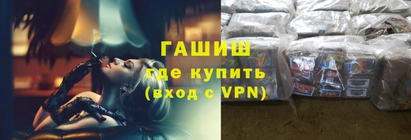 ALPHA-PVP Балахна