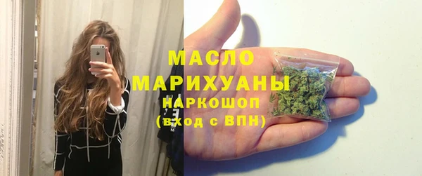 ALPHA-PVP Балахна
