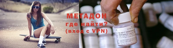 ALPHA-PVP Балахна
