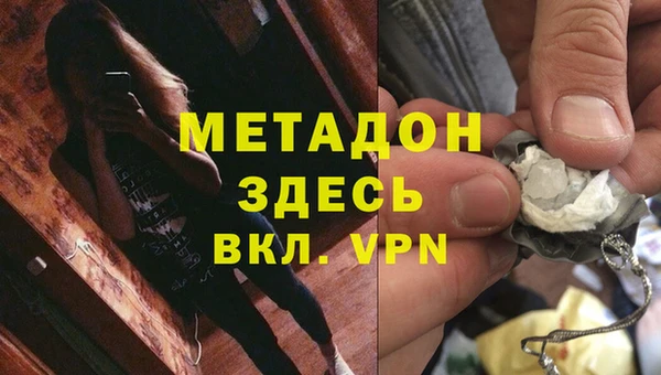 ALPHA-PVP Балахна