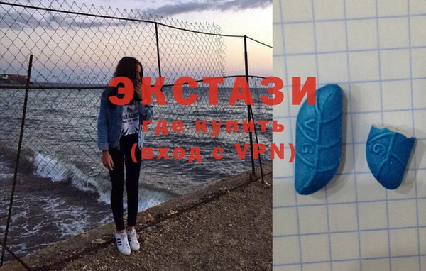 марки lsd Белокуриха