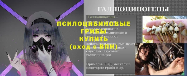 ALPHA-PVP Балахна