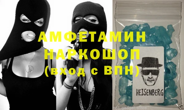 кокаин Гусиноозёрск