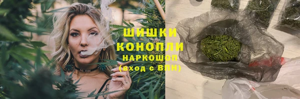 ALPHA-PVP Балахна