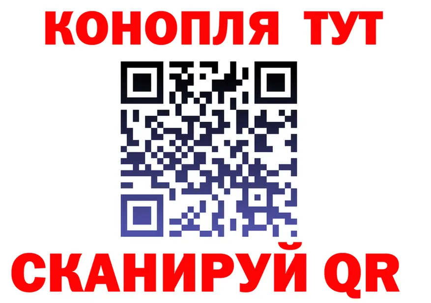 Cannafood марихуана как войти мориарти кракен Куса