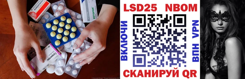 наркотики Куса LSD-25 экстази ecstasy