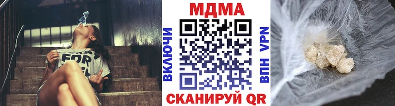 MEGA tor  как найти закладки  Куса  MDMA молли 