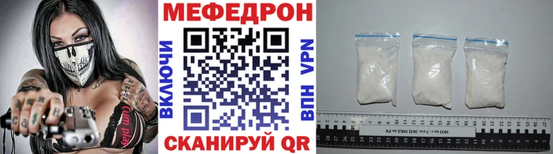 наркошоп  Куса  blacksprut ссылки  МЯУ-МЯУ 4 MMC 