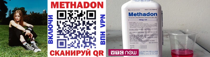 продажа наркотиков Куса Метадон methadone