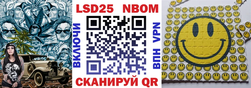 маркетплейс состав  KRAKEN онион  Марки NBOMe 1,5мг  Куса  цена наркотик 