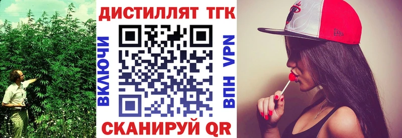 ТГК вейп  Куса 